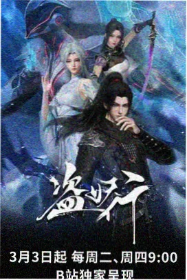 7788电影网资讯配图：术语图鉴新增词条